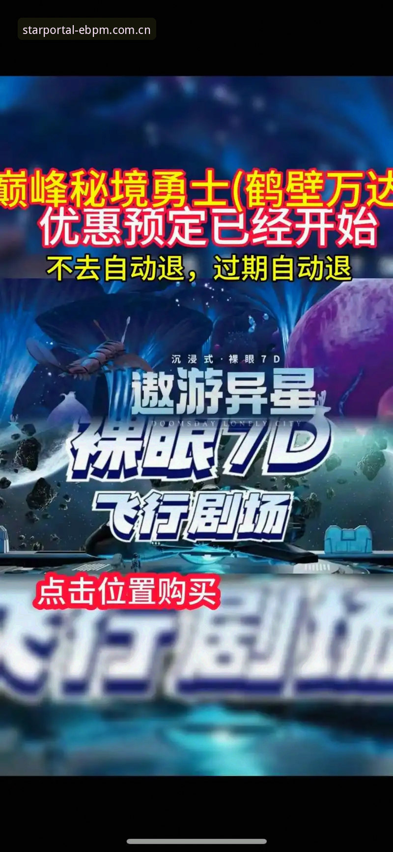 原创星图导航赔率水位监控下载不了怎么办 星空官方入口下载失效深度分析:原创星图导航赔率水位监控无法获取的七大原因与量化诊断