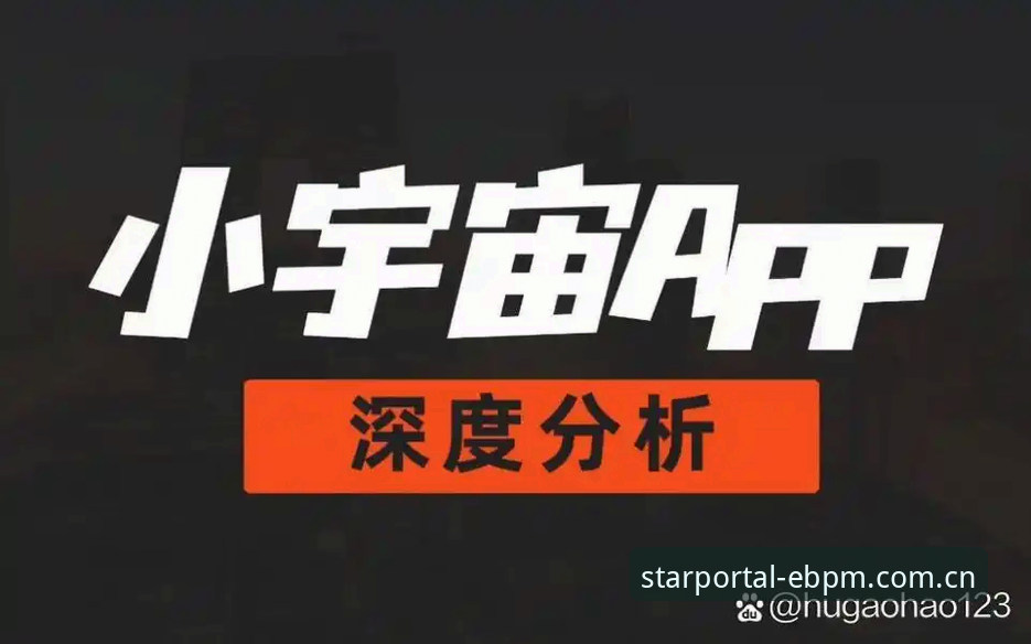 原创星图导航赔率水位监控下载不了怎么办 星空官方入口下载失效深度分析:原创星图导航赔率水位监控无法获取的七大原因与量化诊断